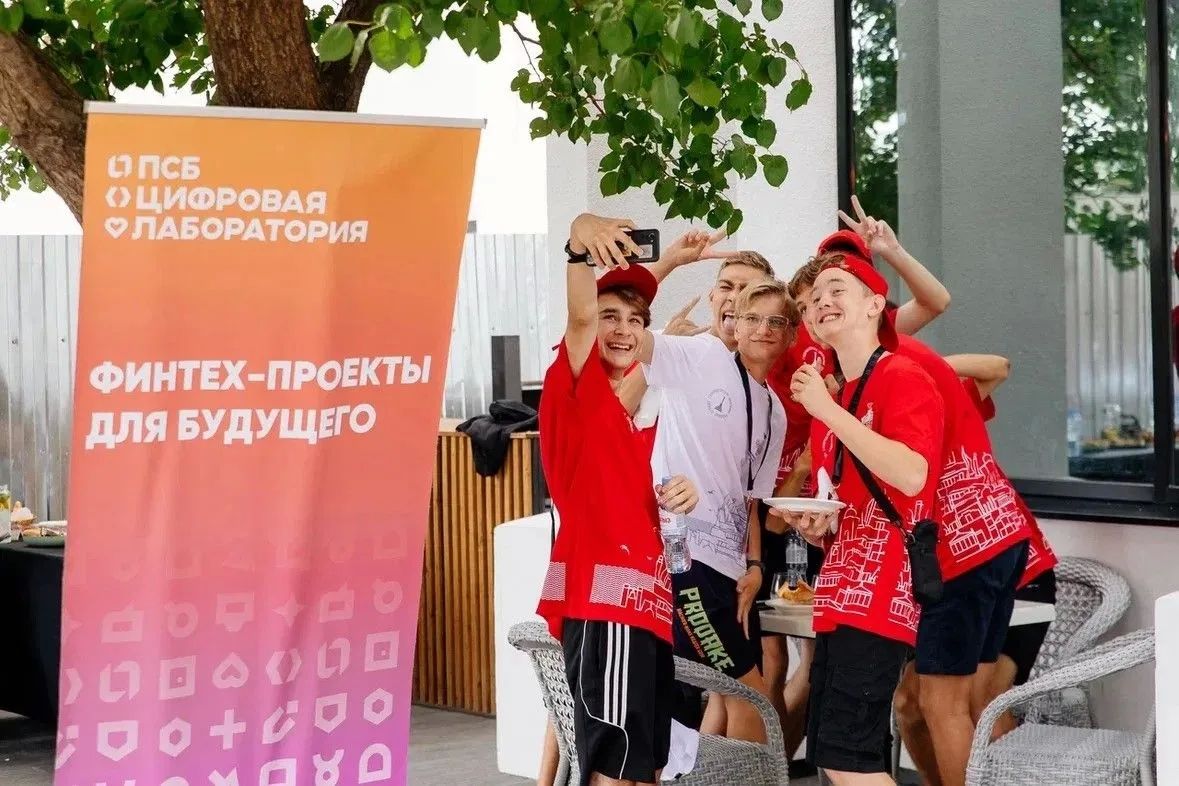 Смена школьных трудовых отрядов завершилась в ИТ-центре ПСБ Смена школьных трудовых отрядов завершилась в ИТ-центре ПСБ