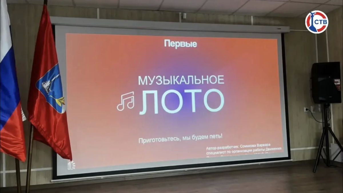 В школе № 39 для участников бесплатной программы «Планета детства в школах» провели музыкальное лото Программа «Планета детства в школах» стала альтернативой детским летним лагерям. Сегодня для ребят организовали игру... В школе № 39 для участников бесплатной программы «Планета детства в школах» провели музыкальное лото Программа «Планета детства в школах» стала альтернативой детским летним лагерям. Сегодня для ребят организовали игру...