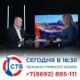 Смотрите прямую трансляцию «Развожаев