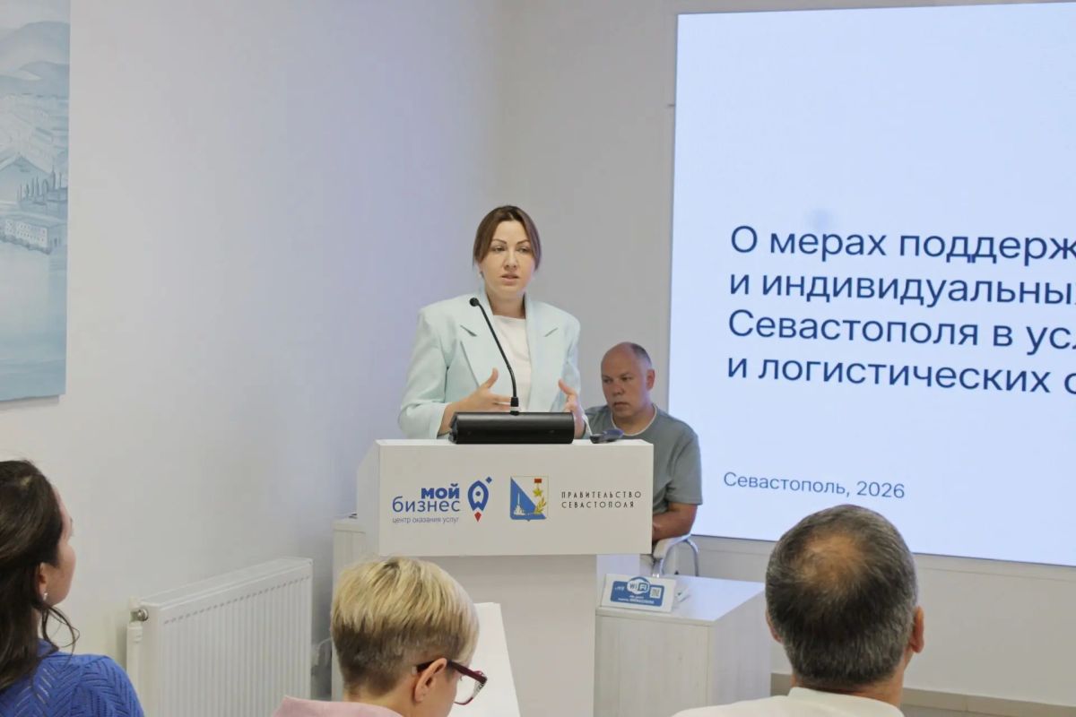 Илья Пестерников: По поручению губернатора Севастополя Михаила Владимировича Развожаева в центре «Мой бизнес» стартовал цикл еженедельных встреч с предпринимателями Илья Пестерников: По поручению губернатора Севастополя Михаила Владимировича Развожаева в центре «Мой бизнес» стартовал цикл еженедельных встреч с предпринимателями