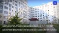 Власти Севастополя ищут возможность подключать районы к альтернативным источникам питания