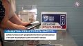 Оксана Богородская: «К пунктам подзарядки уже готовы присоединиться более 50 предпринимателей» В Севастополе появляются новые места, где во время отключений электричества можно бесплатно зарядить телефон. Предприниматели...