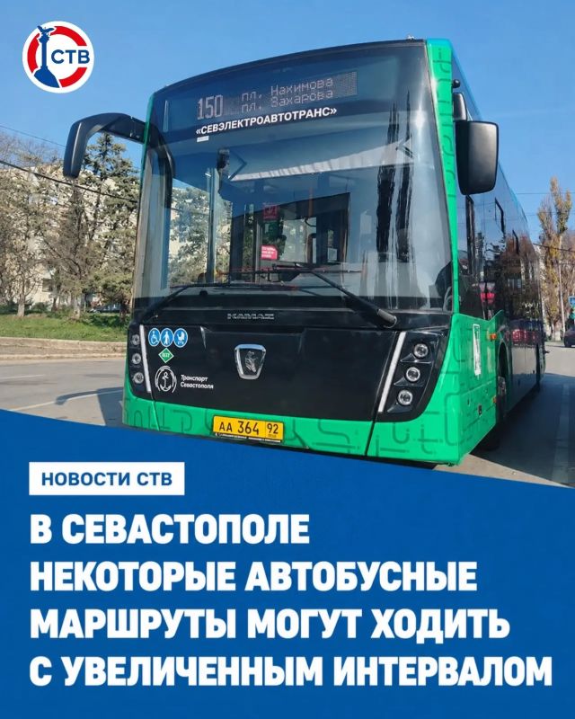 Изменения в работе транспорта: