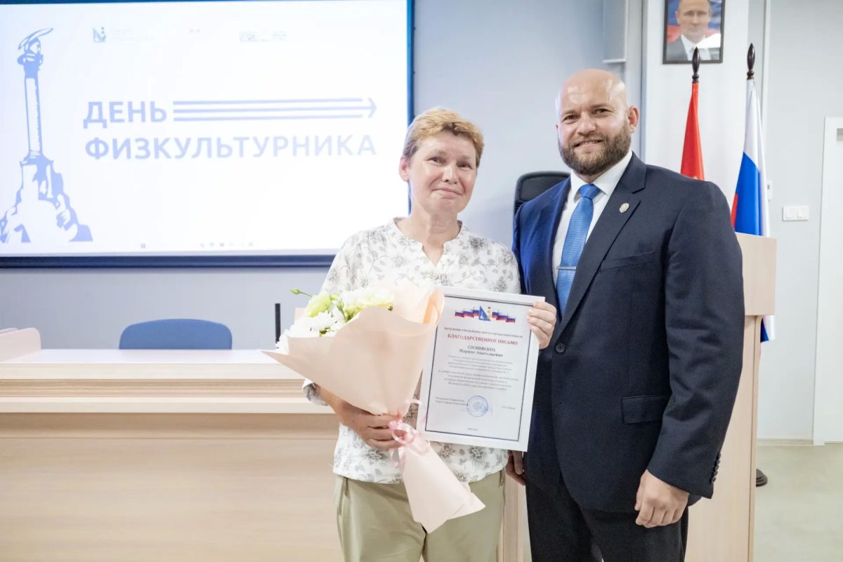 Физическая культура и спорт — это про ежедневный труд, силу духа и преданность делу Физическая культура и спорт — это про ежедневный труд, силу духа и преданность делу