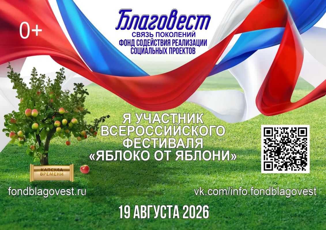 Сила в корнях, смысл в продолжении