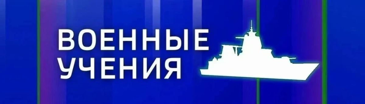 В Севастополе до 22:00 в районе Северного и Южного молов, парка Победы, Любимовки, мыса Сарыч Черноморский флот будет проводить профилактические мероприятия по борьбе с ПДСС