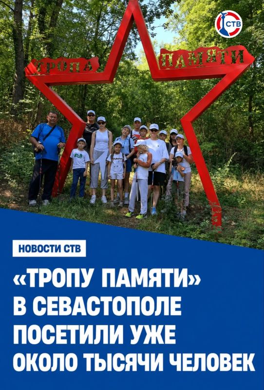 Историко-экологический маршрут открыли в мае ко Дню Победы