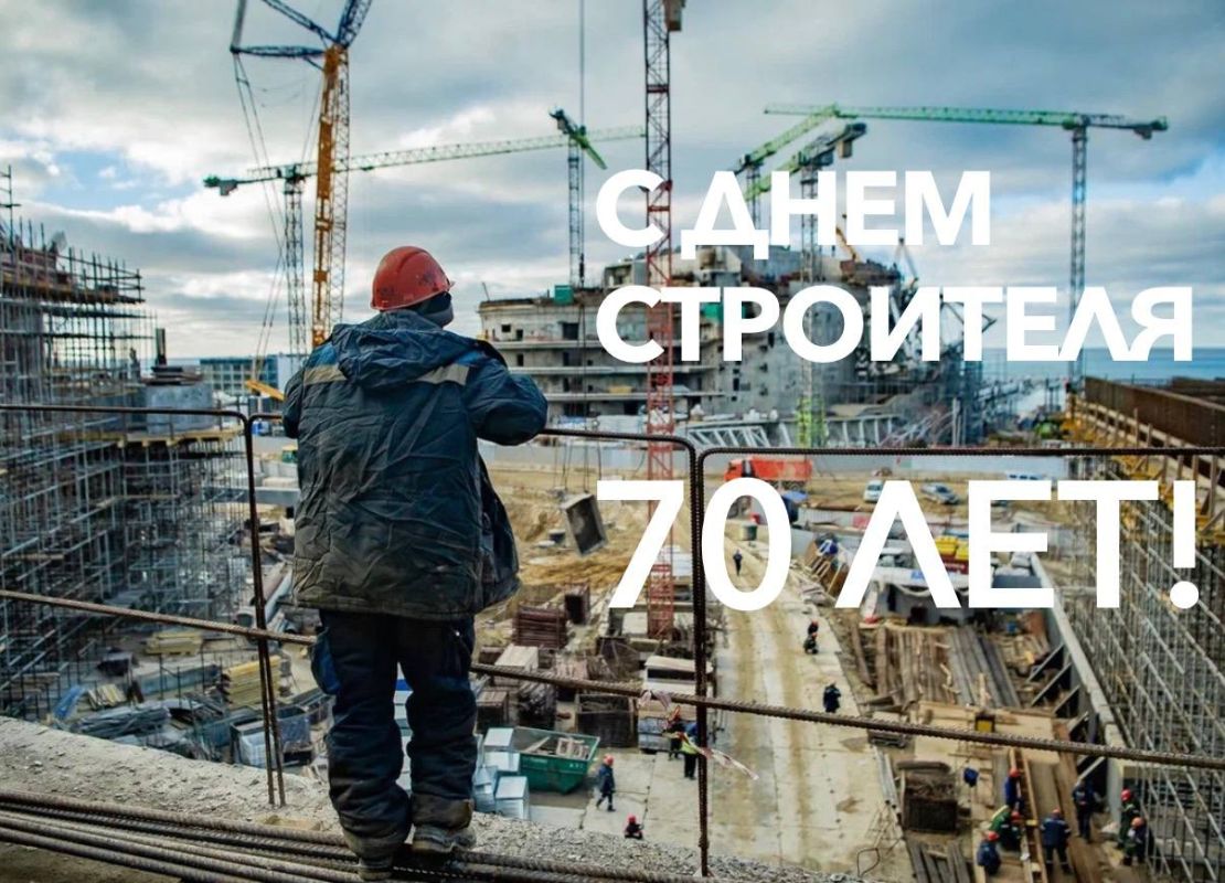 Уважаемые строители, коллеги, друзья! Поздравляю профессиональным праздником – Днем строителя!