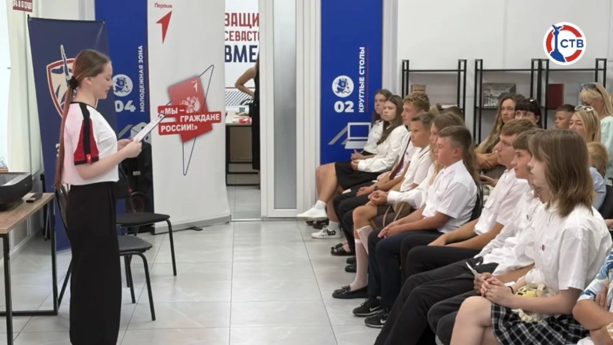 В Севастополе 14 школьникам вручили первые паспорта В Штабе общественной поддержки состоялась церемония вручения паспортов 14-летним школьникам. Ее приурочили ко Дню воинской славы России – 9 августа, Дню окончания... В Севастополе 14 школьникам вручили первые паспорта В Штабе общественной поддержки состоялась церемония вручения паспортов 14-летним школьникам. Ее приурочили ко Дню воинской славы России – 9 августа, Дню окончания...