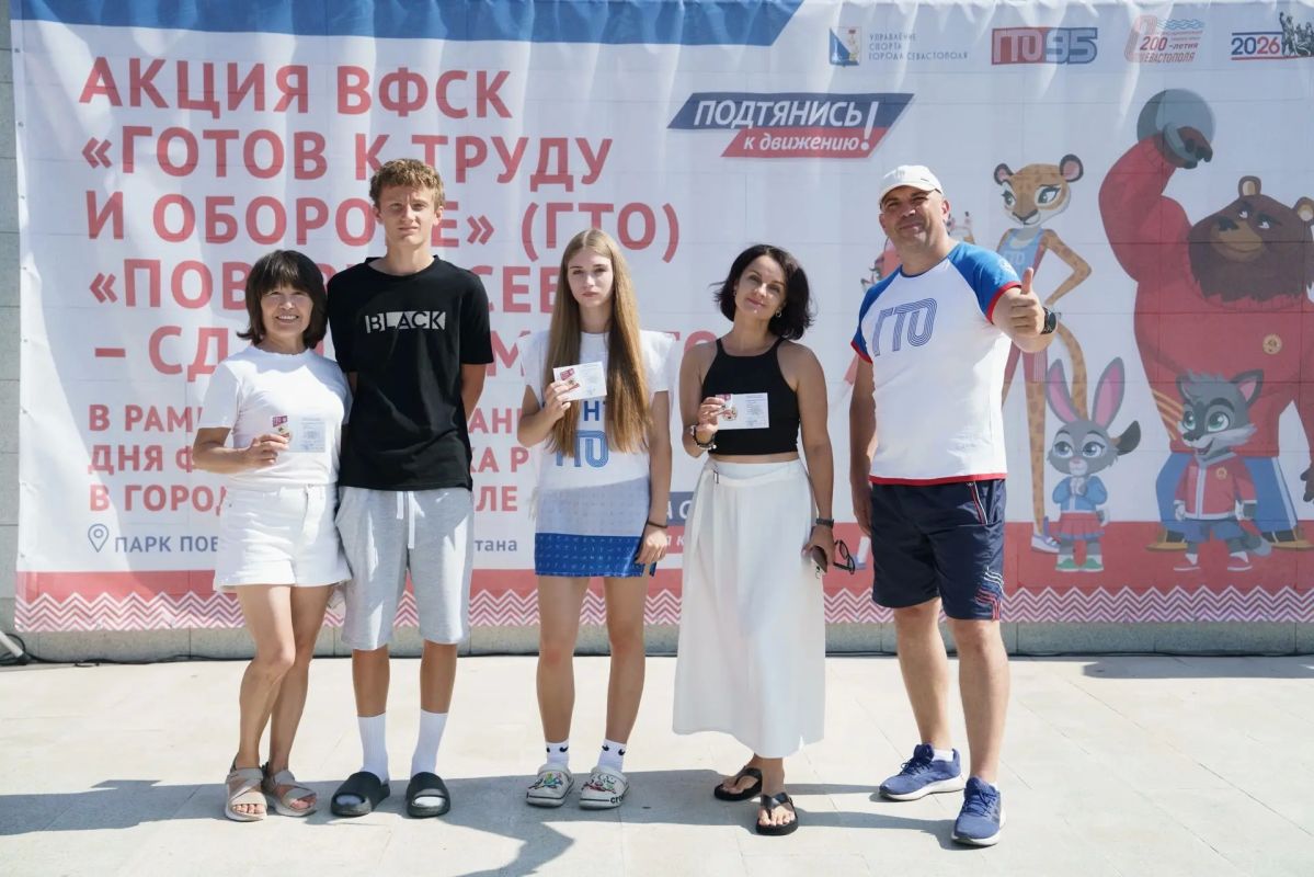 День физкультурника прошёл, а эмоции остались День физкультурника прошёл, а эмоции остались