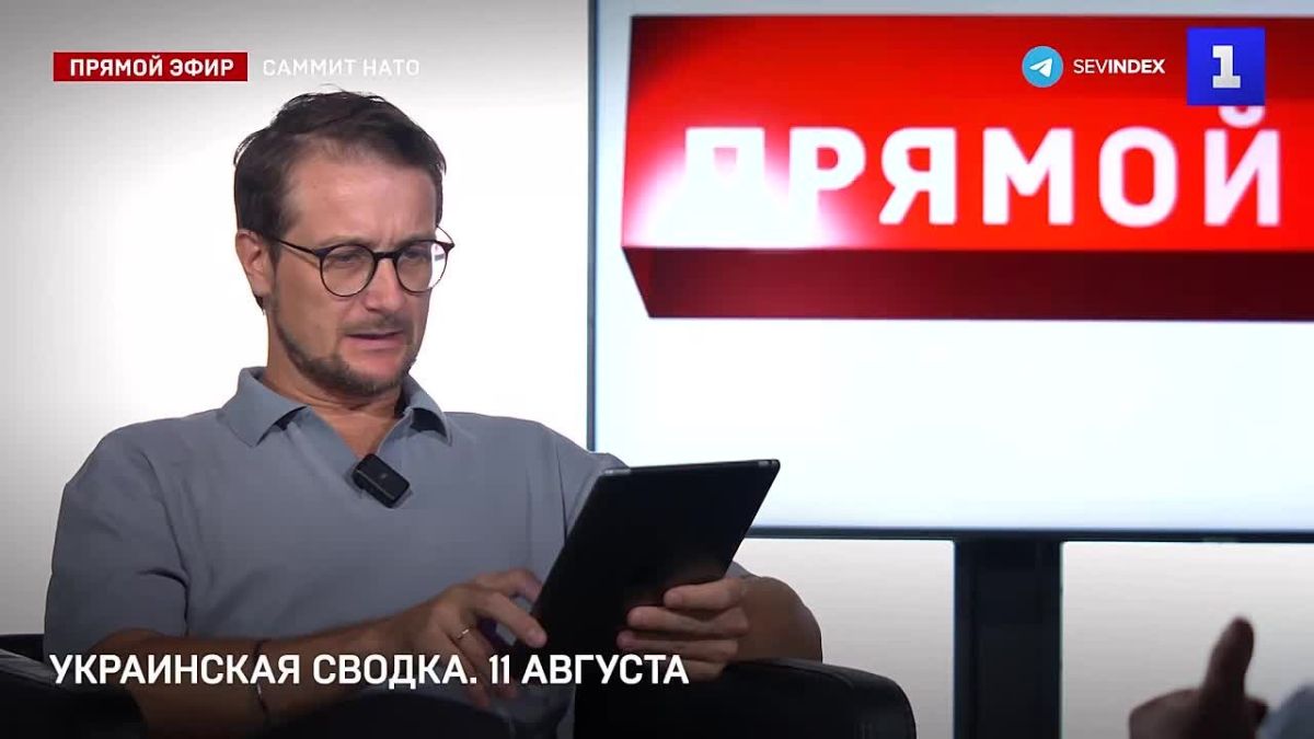 Украинская сводка. 11 августа
