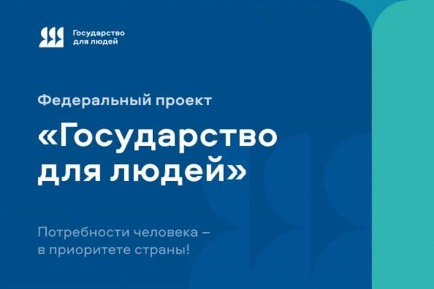 Итоги работы по развитию цифровых сервисов «жизненные ситуации» за первое полугодие 2026 года подведены на совещании с руководителями цифровой трансформации федеральных министерств и ведомств, которое провел Заместитель...