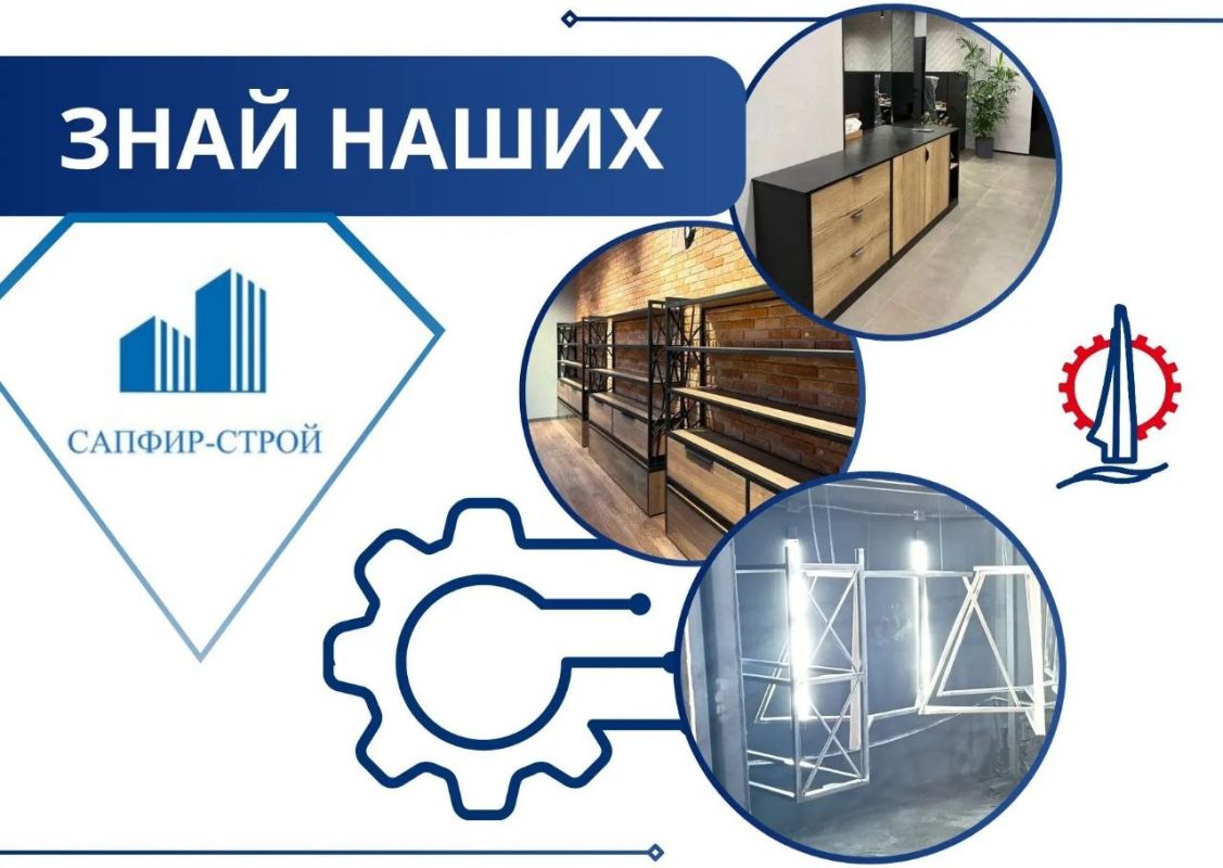 Промышленность Севастополя – Знай наших!