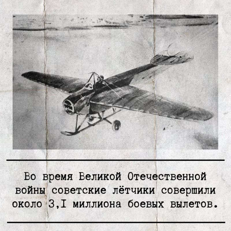 Сегодня, 12 августа, отмечается День Военно-воздушных сил России Сегодня, 12 августа, отмечается День Военно-воздушных сил России