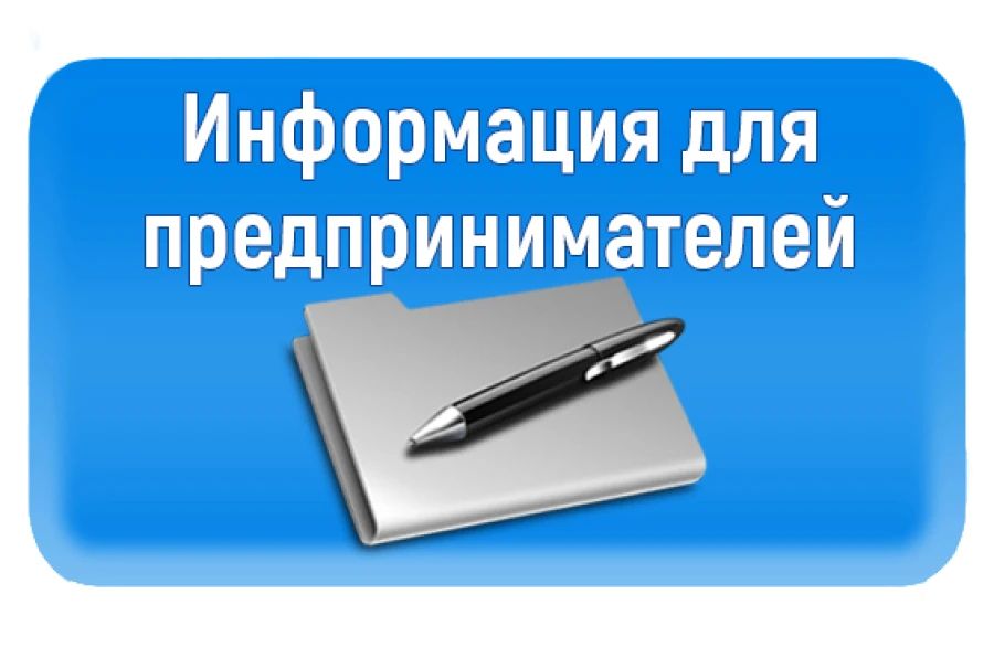 На что обратить внимание предпринимателям при размещении вывесок