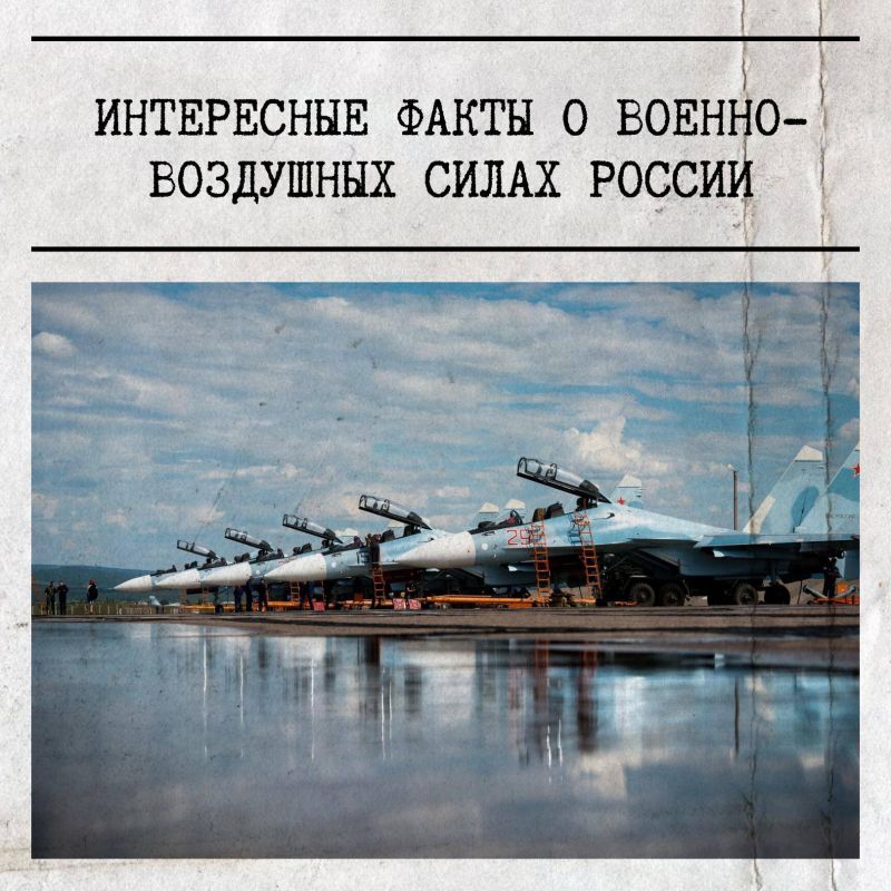 Сегодня, 12 августа, отмечается День Военно-воздушных сил России