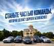 ОТДЕЛЬНАЯ СПЕЦИАЛИЗИРОВАННАЯ РОТА ДПС ГОСАВТОИНСПЕКЦИИ УМВД РОССИИ ПО Г. СЕВАСТОПОЛЮ