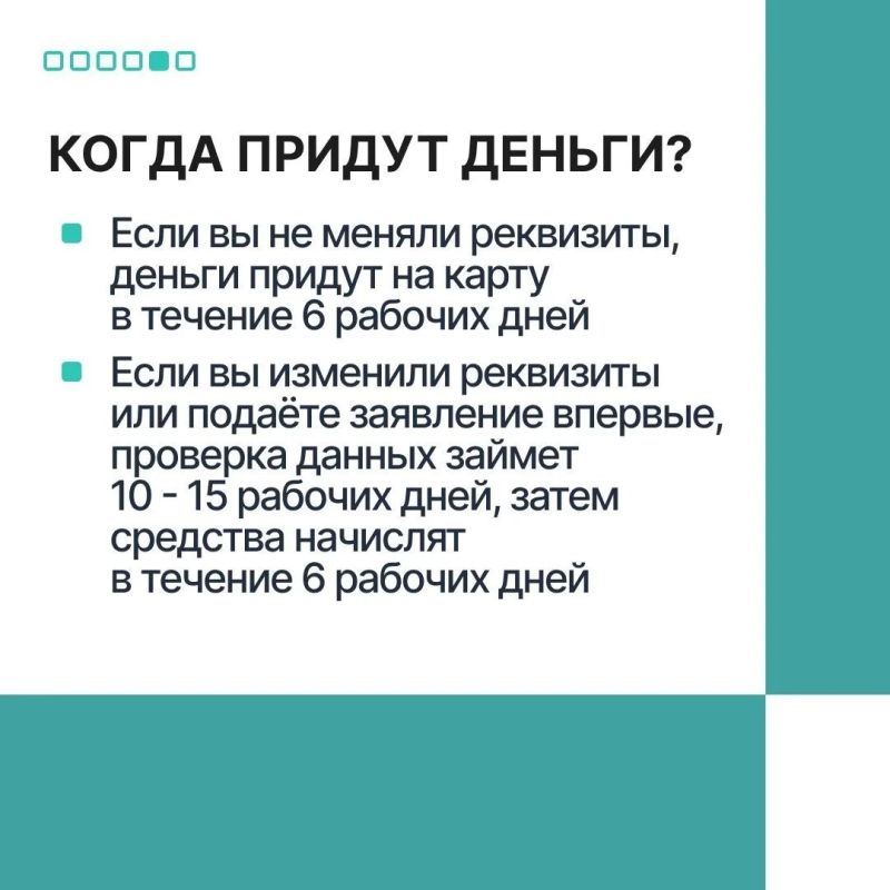 Как получить 5 000 рублей на ребёнка к новому учебному году? Как получить 5 000 рублей на ребёнка к новому учебному году?