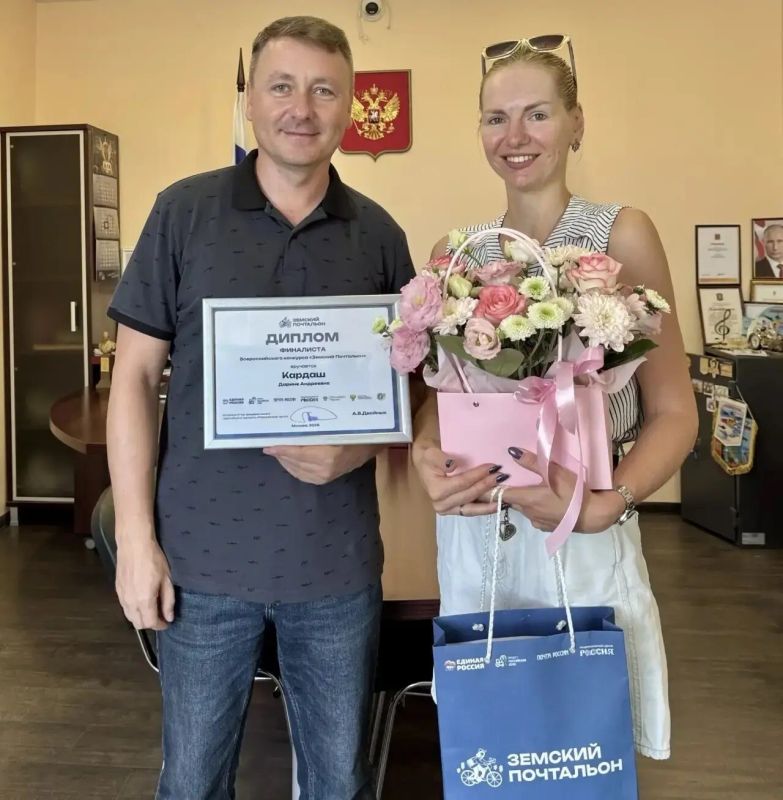 Земский почтальон из села Вишнёвое стал лучшим ! Земский почтальон из села Вишнёвое стал лучшим !