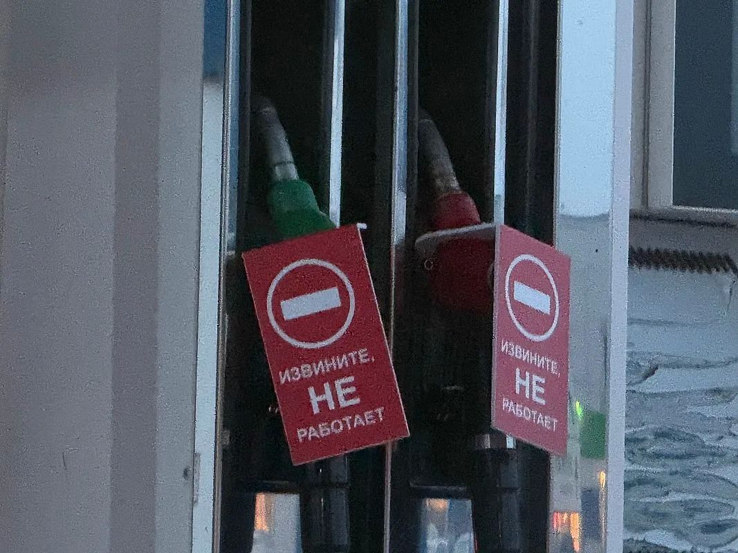 В российских регионах снова вводят ограничения на продажу бензина