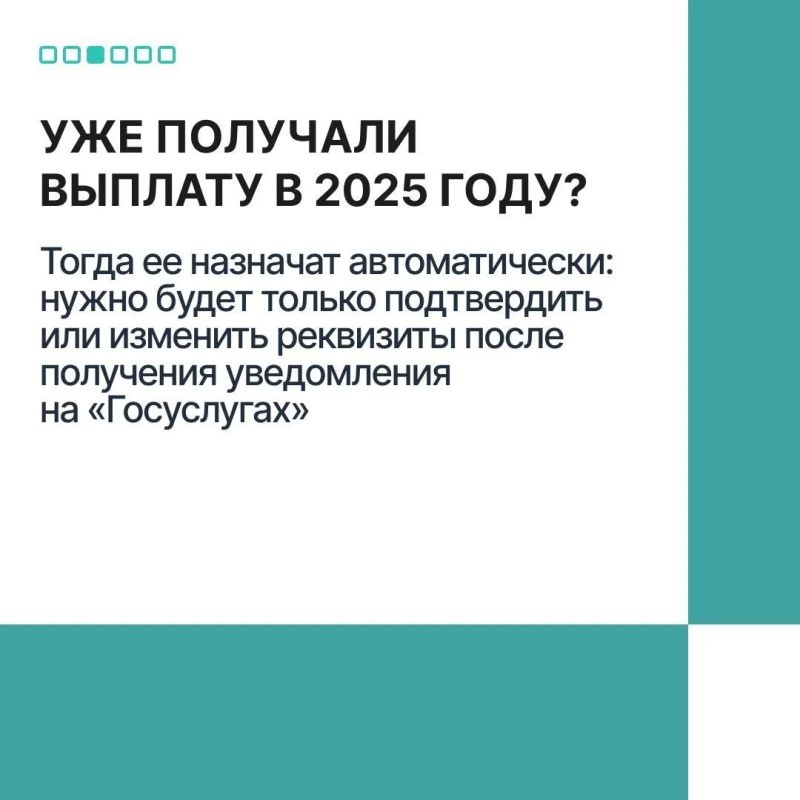 Как получить 5 000 рублей на ребёнка к новому учебному году? Как получить 5 000 рублей на ребёнка к новому учебному году?