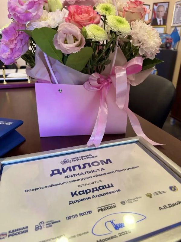 Земский почтальон из села Вишнёвое стал лучшим ! Земский почтальон из села Вишнёвое стал лучшим !