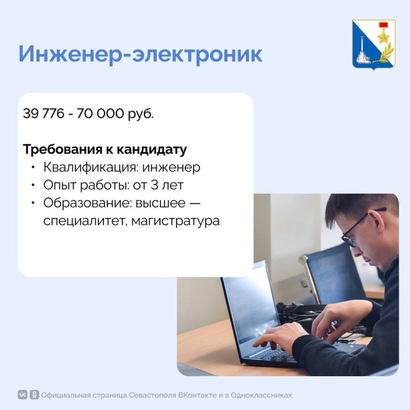 На портале «Работа России» доступно более 450 вакансий в сфере ЖКХ На портале «Работа России» доступно более 450 вакансий в сфере ЖКХ