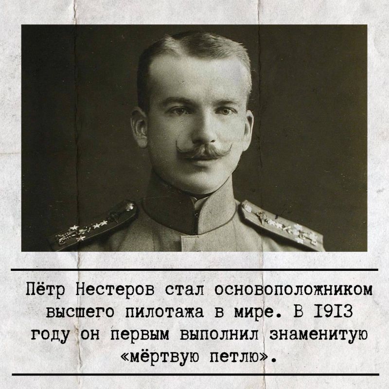 Сегодня, 12 августа, отмечается День Военно-воздушных сил России Сегодня, 12 августа, отмечается День Военно-воздушных сил России
