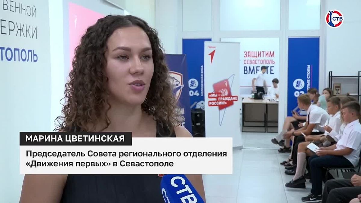 14 севастопольских школьников получили первые паспорта Торжественная церемония проходила в Штабе общественной поддержки – это часть акции «Мы – граждане России» «Движения первых», но прямо во время мероприятия прозвучал...