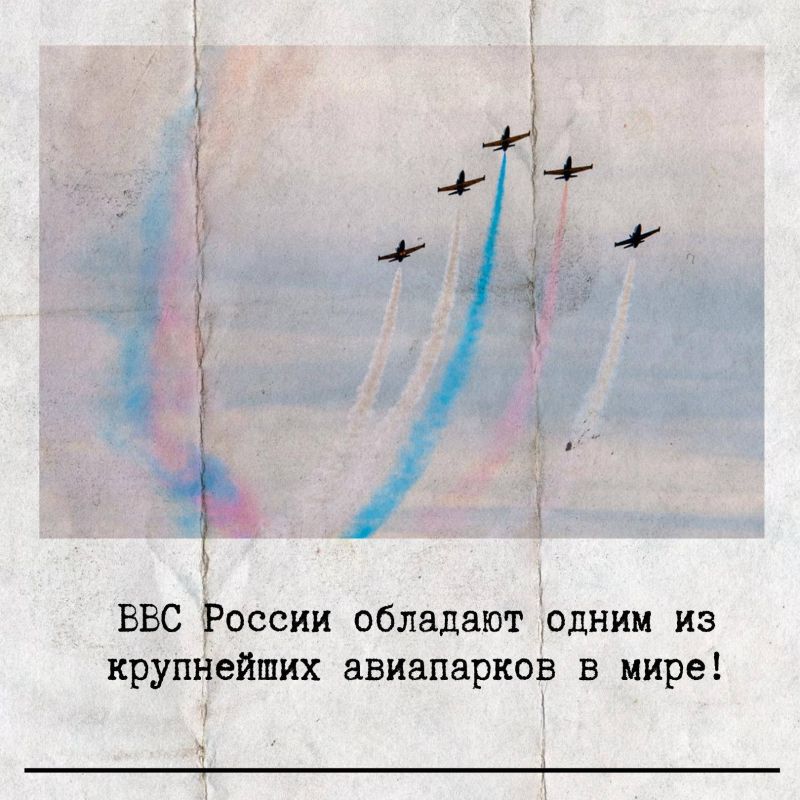 Сегодня, 12 августа, отмечается День Военно-воздушных сил России Сегодня, 12 августа, отмечается День Военно-воздушных сил России