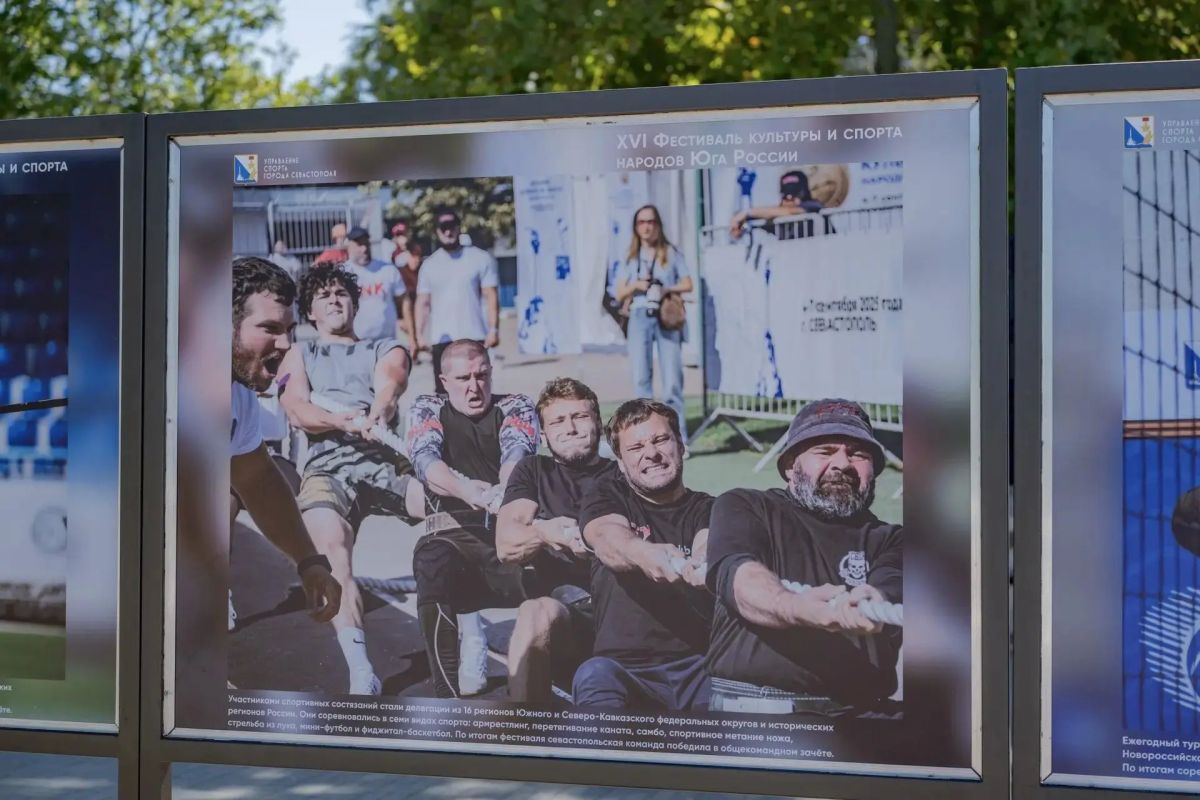 В Севастополе открылась фотовыставка ко Дню физкультурника В Севастополе открылась фотовыставка ко Дню физкультурника