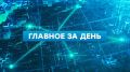 Российские войска освободили Петровку в ДНР