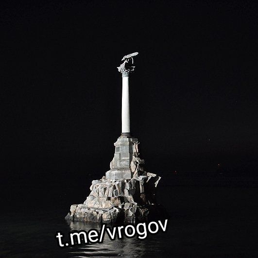 Владимир Рогов: Севастополь полностью обесточен