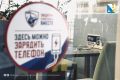 В рамках общегородской инициативы «Защитим Севастополь вместе» в городе расширяется сеть пунктов подзарядки