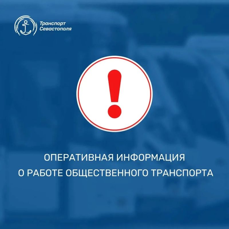 Уважаемые пассажиры. Троллейбусы временно не осуществляют движение