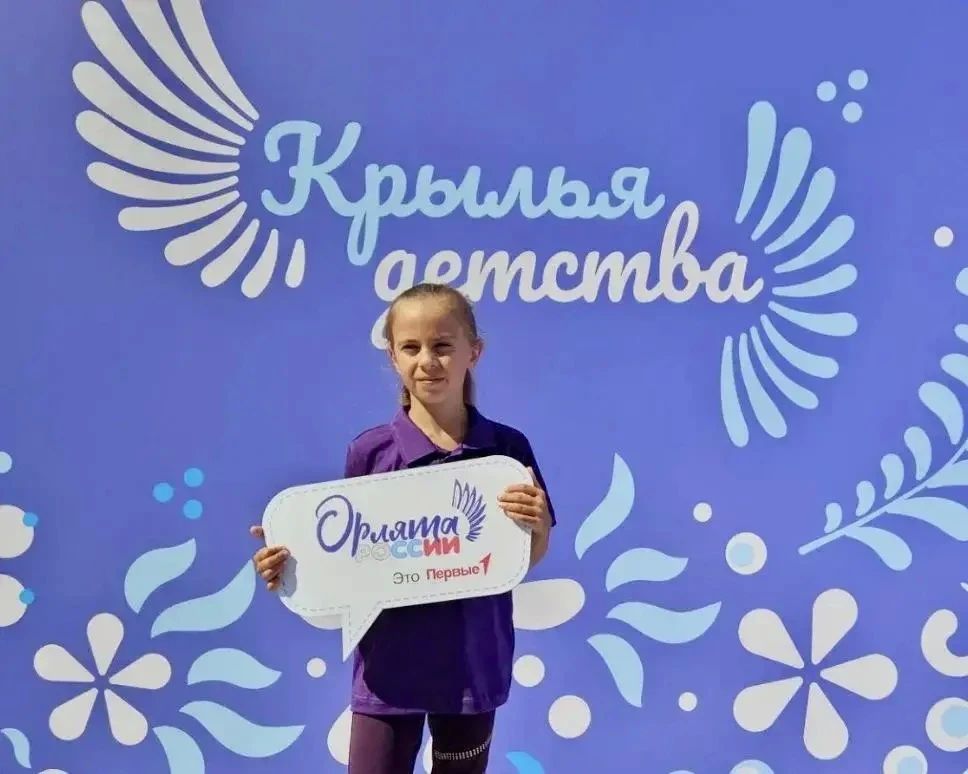 В Подмосковье состоялся Всероссийский семейный фестиваль «Крылья детства», объединивший более 120 семейных команд — активных участников программы «Орлята России» и их родителей из разных уголков нашей страны В Подмосковье состоялся Всероссийский семейный фестиваль «Крылья детства», объединивший более 120 семейных команд — активных участников программы «Орлята России» и их родителей из разных уголков нашей страны