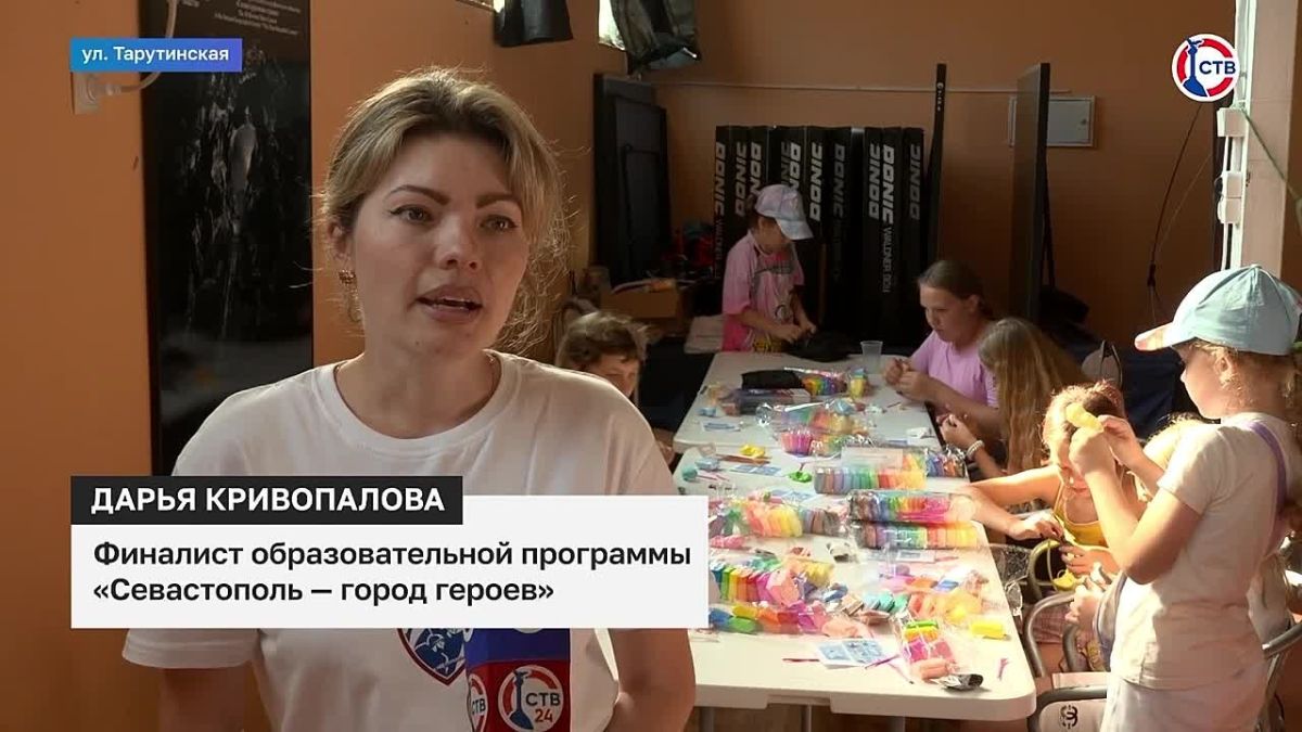 Под девизом «Защитим Севастополь вместе» в «Лукоморье» отметили День Военно-воздушных сил России Ребятам показали выставку дронов, вместе с Дарьей Кривопаловой и Екатериной Зарубой они лепили самолёты из пластилина. Поделки...