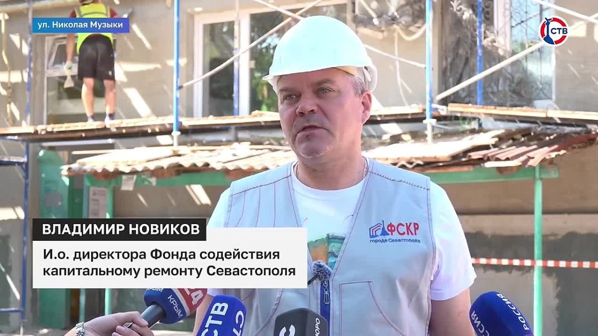 Многоквартирный дом № 43 на улице Николая Музыки капитально ремонтируют Специалисты обновляют фасад: очистили его от загрязнений, обработали участки с плесенью и нанесли декоративную штукатурку