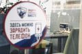 В Севастополе расширяют сеть бесплатных пунктов содействия в рамках общегородской инициативы «Защитим Севастополь вместе»