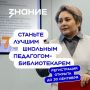 ��������� ���� ������ �� ������� ������� �������� �������-������������ ������-2026�