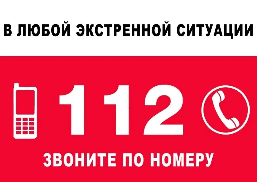 Обнаружили обломки БПЛА – звоните 112