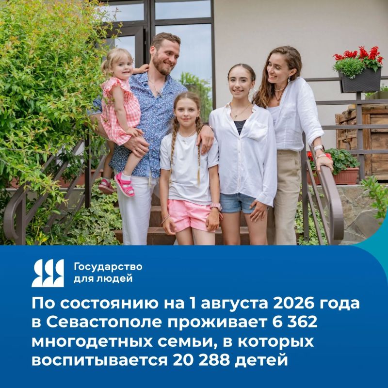 Семьи бывают разными: большими и растущими - и всех их поддерживает нацпроект «Семья»