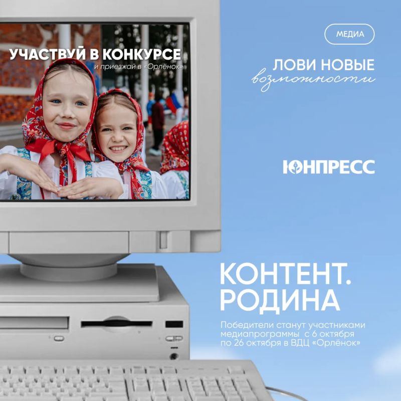 Хочешь поймать все медиавозможности? Хочешь поймать все медиавозможности?