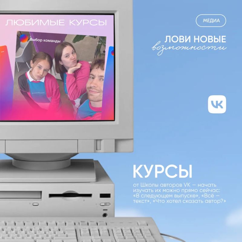 Хочешь поймать все медиавозможности? Хочешь поймать все медиавозможности?