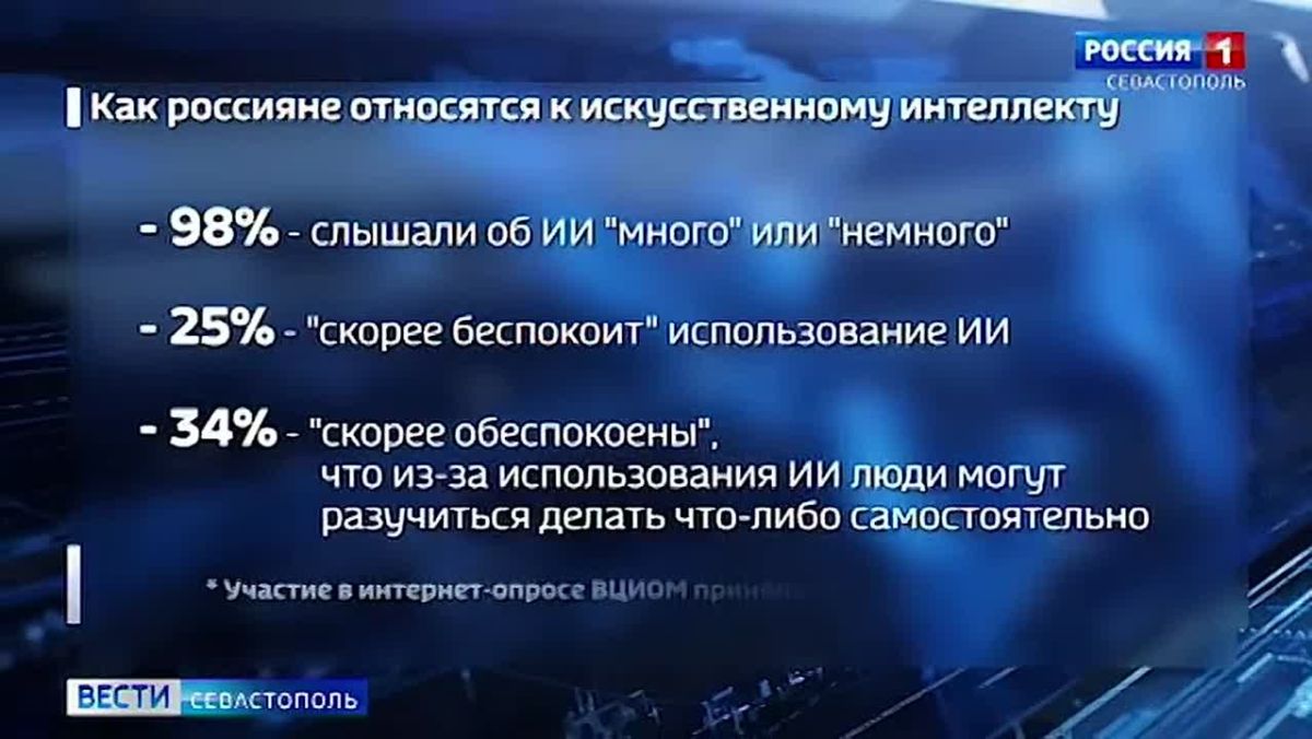 Глава Следственного Комитета России Александр Бастрыкин предложил считать использование сервисов искусственного интеллекта, а также приложений для ВПН и прокси-подключений отягчающим обстоятельством при совершении...