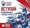 Михаил Развожаев: Каждый из нас за последние месяцы научился по звуку определять работу ПВО