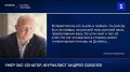 Памяти журналиста, севастопольца Андрея Соболева