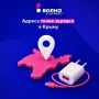 Оператор связи «Волна» расширил количество точек с автономным питанием в салонах по всему Крыму и Севастополю