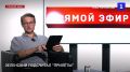 Зеленскии подсчитал прилеты