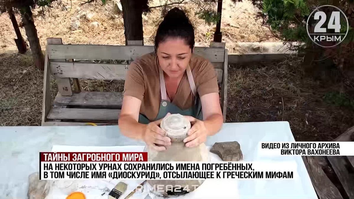 Уникальное захоронение обнаружили археологи Севастополя